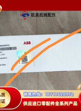 变频器控制单ZCU-12，3AXD5000005议价