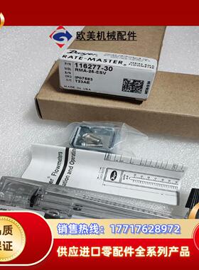 全新德威尔计RMB-25-SSⅤ议价