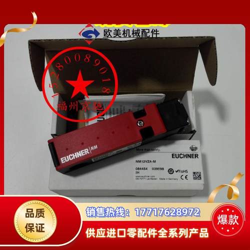 现货NM12AG-M NM12AK-M NM12AL-M NM12AV-M NM12HBA-M 德国安议价