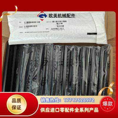 原厂Aruba5系列安装支架 Ap-MNT-MP-10-D议价