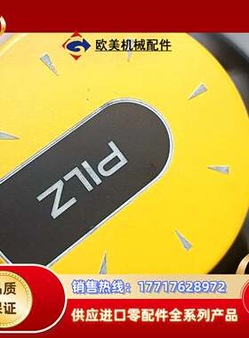 皮尔兹PSEN SC L 3.0扫描器 6D000012议价