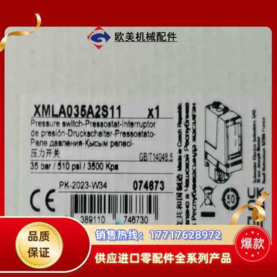XMLA004A2S11全新原装正品产品  X议价