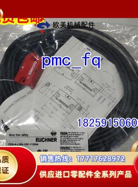 106552 CES-AP-CR2-AH-SB-106552 德国安士能 原装现货议价