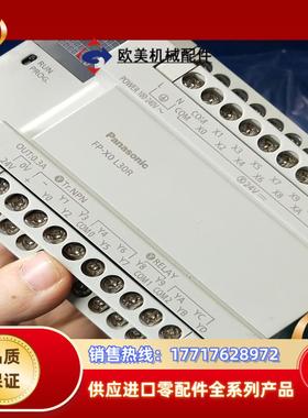 plc afpx0l30r afpxol30r－f现议价