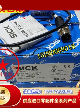 1026244 KT3L-P3216 原装SICK德国西克 1026245 KT3L-N3216议价