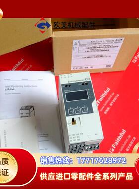 E+H RMA42-AAC 恩德斯豪斯全新隔离信号转换器 RMA42-1082/0议价