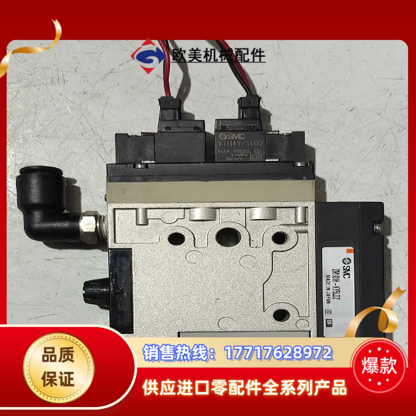 正品原装SMC正品真空发生器ZM101H-KY5L0Z议价