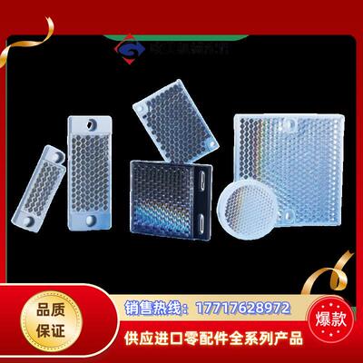 PL30A 1002314德国SICK西克 反光板 当天发货12议价