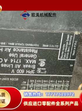 #接触器DILH1400(XTCEC14P)220V真空交直议价