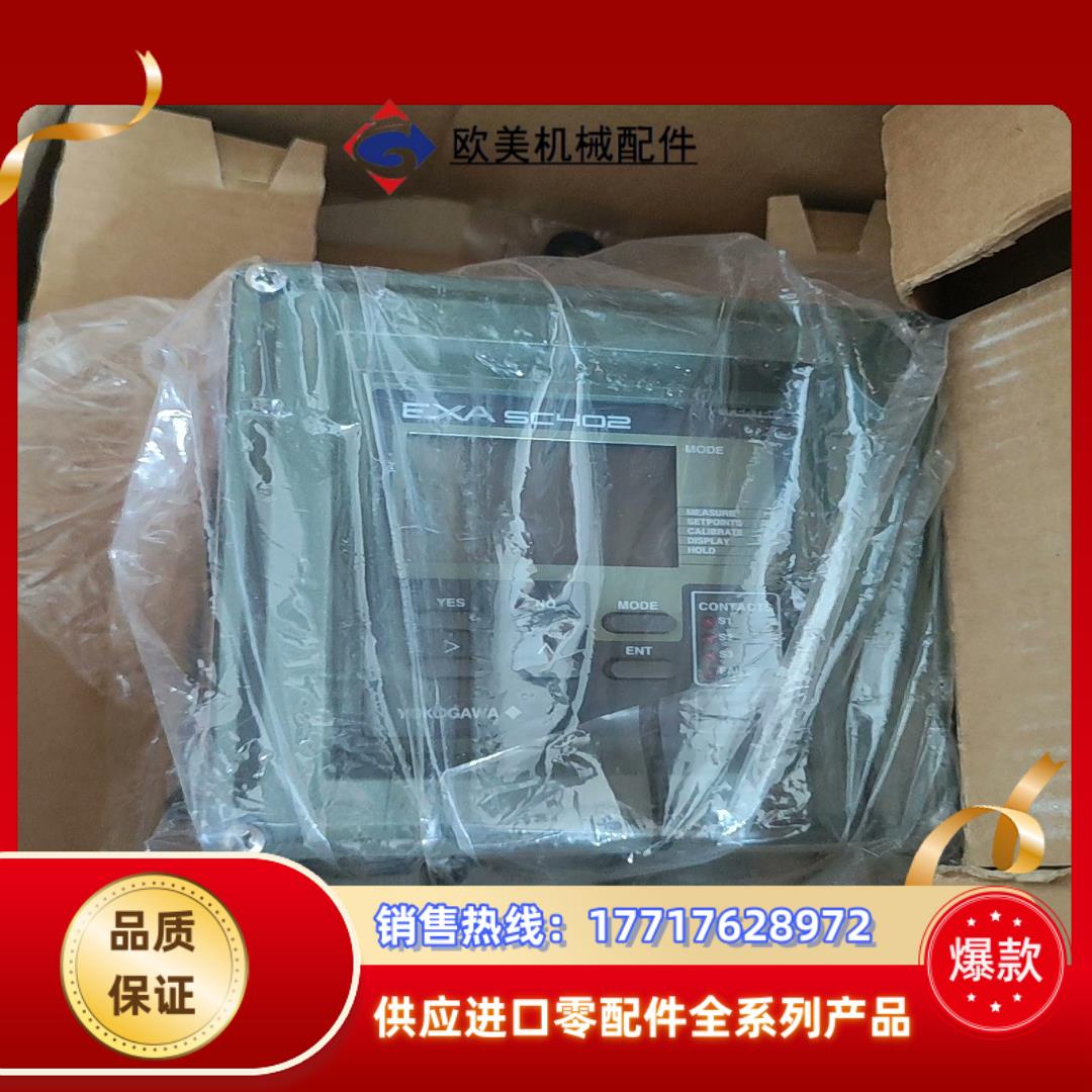 YOKOGAWA 横河 sc402  PH计  横河EXA议价