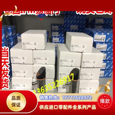 PN2560 PN2569 PN2570 PN2571 PN2592 PN2593 现货IFM议价