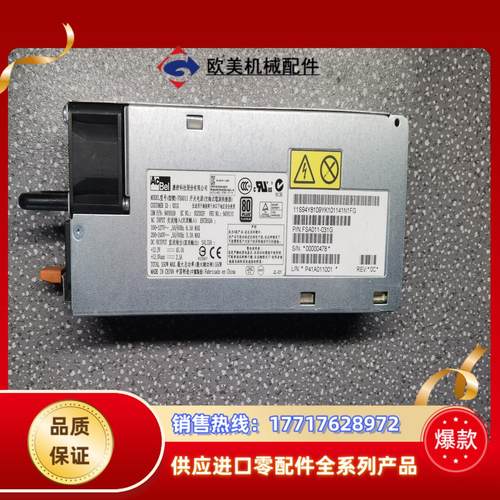 IBM X3650 M4 X3550 m4 550W 电源议价