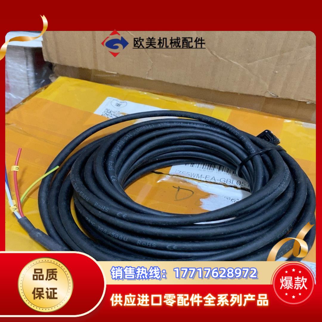 三菱伺服线 MR-PWS1CBL10M-A1-L议价