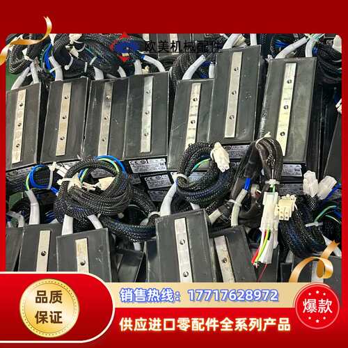 直线电机 LM-H3P2A-07P-BSS0，实议价