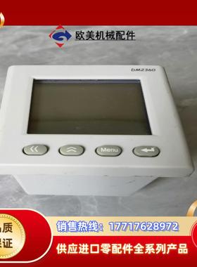 江苏斯菲尔电气SFERE DM2360交流三相电压表数显式电议价