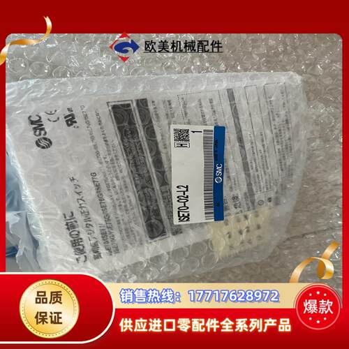 全新SMC压力开关ISE70-02-L2 ISE70-F议价