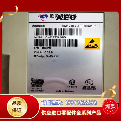 AS-BDAP-210议价