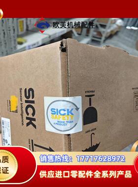 德国西克SICK激光扫描仪   S30A-4011BA S3议价