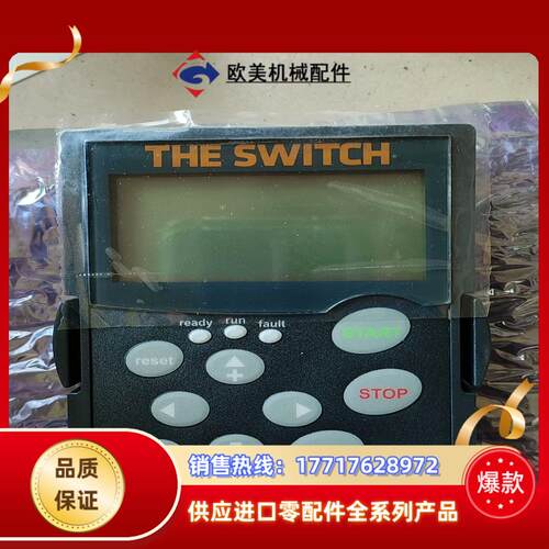 SWITCH控制盒小面板全新需要的议价
