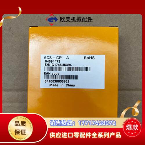 ACS-CP-A 全新原装ABB面板链接实图邮议价