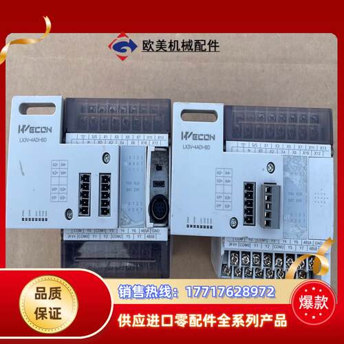 维控PLC LX3V-4ADI-BD正常使用议价
