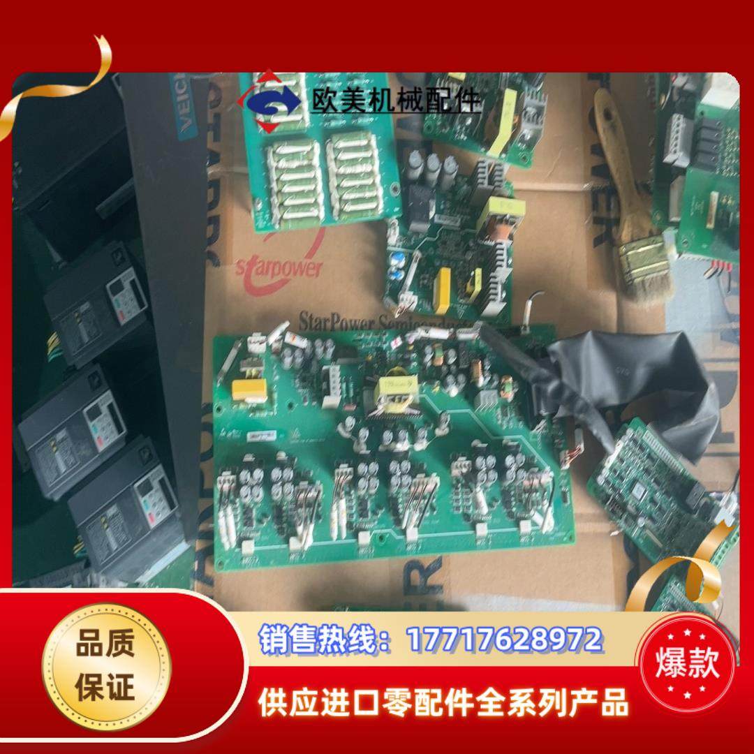 汇川MT134QD2mD320    MD380驱动板议价,3C数码配件,隔离器/耦合器,淘宝优惠券,粉丝福利购,淘宝优惠卷