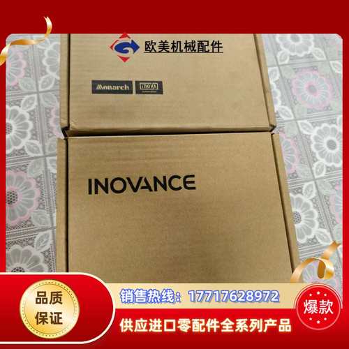 伺服驱动器SV660PT5R4I，，现货2件，全议价