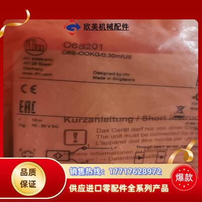 易福门易福门接近开关O6S200     O6S201议价