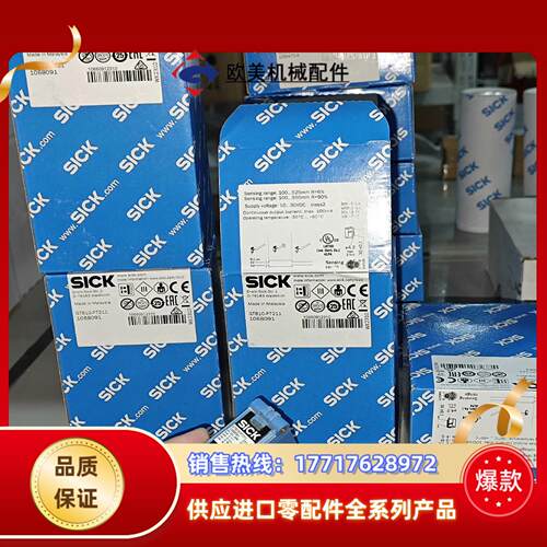 GTB10-P7211   1068091全新原装德国西克s议价