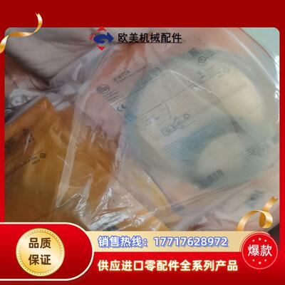 IFM易福门IFS704全新原装正品议价