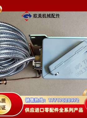 丹佛斯压力开关KPS77 订货代码060L311966 全新议价