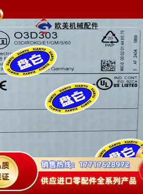 IFM易福门3D传感器O3D303 全新原装报价为准实单议价