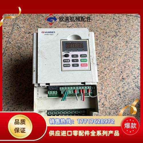 winner变频器win-v63-3r7t4货380议价