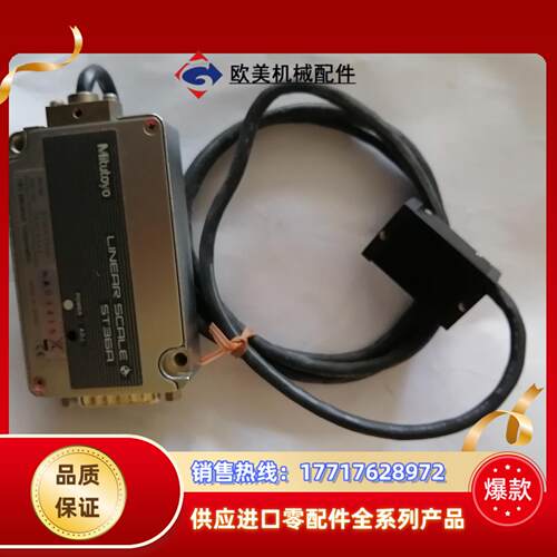 三丰读数头ST36A原装正品1台300议价