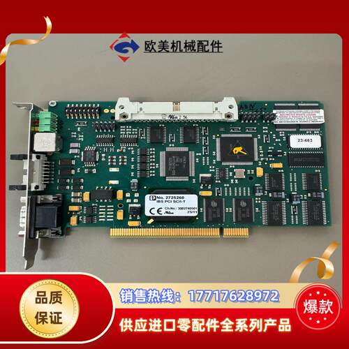 菲尼克斯 IBS PCI SCI-T 2725260采集卡议价