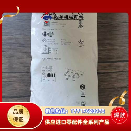 全新原装正品 SICK西克 IMI18-08BNSVU2S议价