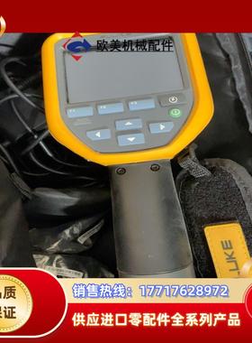 FLUKE福禄克 TIS45议价