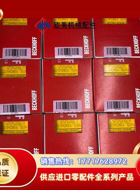 倍福模块EL1904不是全新的卡过轨道成色充议价