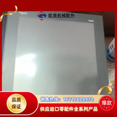 触摸屏XBTORT7340议价