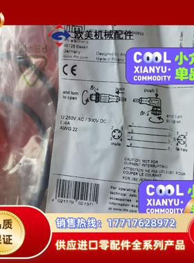 德国IFM／易福门联接线EVC016     EVC017议价