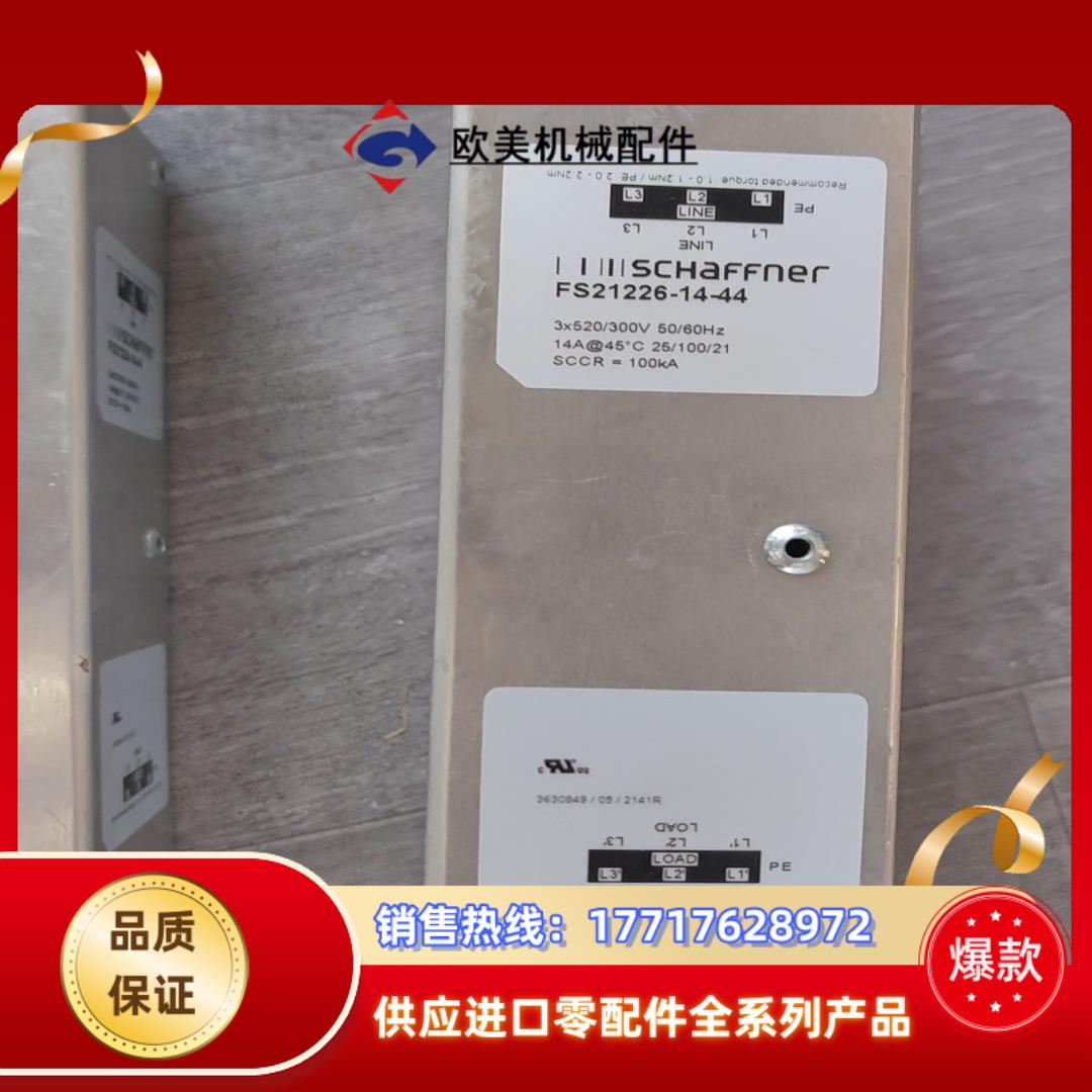 EW滤波器 FS21226-14-44剩余二个图片实拍6议价