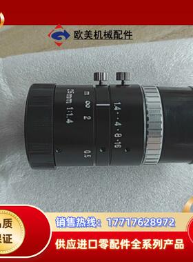 全新原装VS工业镜头SV-2514H高清五百万像素议价