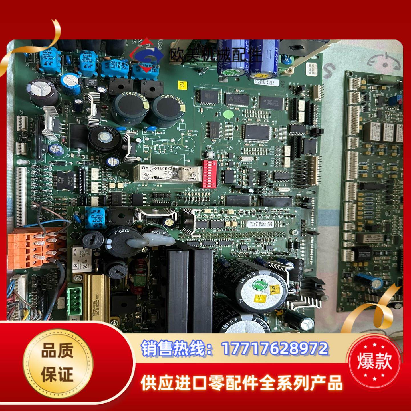 EMHART TUCKER 埃姆哈特 E710K  E475议价