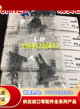 订货号059440  HIND ACTUATOR-P-LR 现货RADIUSBETAETIR-议价