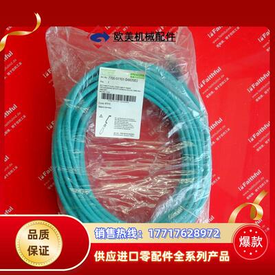 M 7700-51101-S4X2000 穆尔连接线 M12 X-code RJ45 20米议价