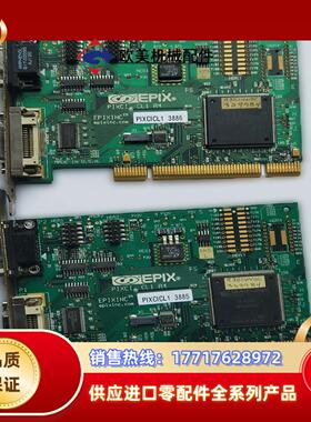 EPIX PIXCI CL1  R3 R4 PIXCICL实议价