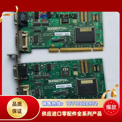 EPIX PIXCI CL1  R3 R4 PIXCICL实议价