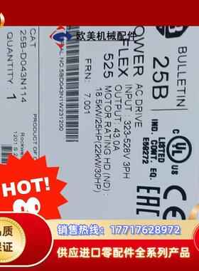 25B-D043N114  议价