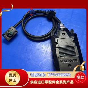 HEIDENHAIN海德汉LIF47R编码 器读数头议价