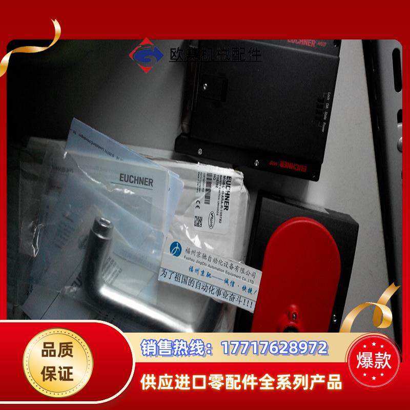 现货MGB-L2HB-PNC-L12原装MGB-L2HB-PNC-R-117025安士能议价